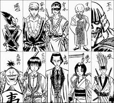 「魚沼宇水」の画像検索結果