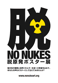 Image result for anti nuclear posters