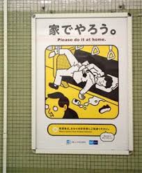 Image result for 家でやろう