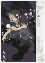 「コノハ メカクシティアクターズ」の画像検索結果