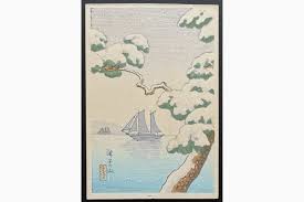 Image result for Bushiki Kwai