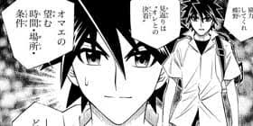 「アレキサンドリア＝パワード 武装錬金」の画像検索結果