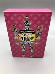 Image result for 全員５０