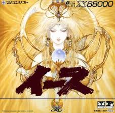 「父X68k」の画像検索結果