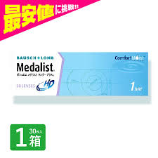 「メダリストワンデープラス」の画像検索結果