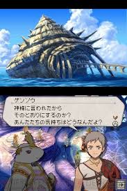 「アスアド 幻想水滸伝ティアクライス」の画像検索結果