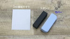 Image result for Crafthole Smbc