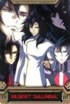 「ギルバート・デュランダル 機動戦士ガンダムSEED DESTINY」の画像検索結果