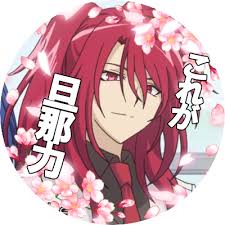 「鏡形而」の画像検索結果