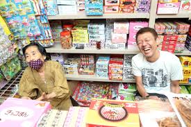 Image result for 日暮里 駄菓子屋