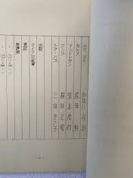 「シア・ハス 無責任艦長タイラー」の画像検索結果