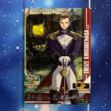 「トレーズ・クシュリナーダ」の画像検索結果