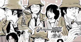 「雨宮桂馬」の画像検索結果