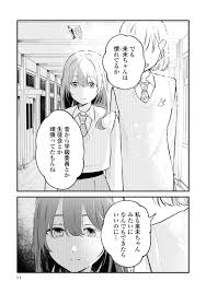 「くわばらぽてち」の画像検索結果