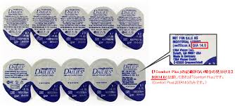 「デイリーズアクア」の画像検索結果