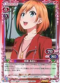 「宮森あおい」の画像検索結果