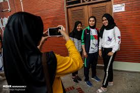 Image result for Silat Ikhtiar