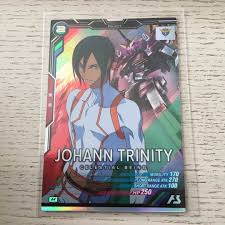 「ヨハン・トリニティ」の画像検索結果