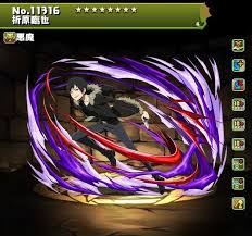 「折原臨也」の画像検索結果