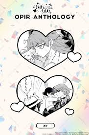 「公星くるみ おとぎストーリー　天使のしっぽ」の画像検索結果