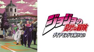 「ジョセフ・ジョースター ジョジョの奇妙な冒険　第4部」の画像検索結果