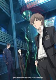 「真田明彦 ペルソナ 〜トリニティ・ソウル〜」の画像検索結果