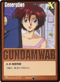 「エニル・エル」の画像検索結果