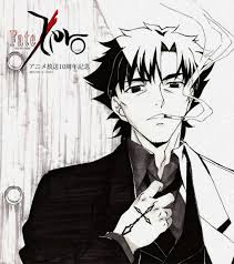 「衛宮切嗣」の画像検索結果