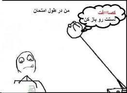 عمو ترول( 19 / 6 / 93 ) اگه بياي بگي تكراري بود  .................... ميكشمت. 
