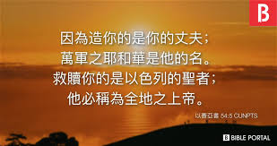 Image result for 全員54