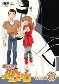 「マキ・ローウェル 銀河漂流バイファム」の画像検索結果