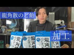 Image result for あめくん遺品030