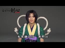 「本条鎌足 るろうに剣心 -明治剣客浪漫譚-」の画像検索結果