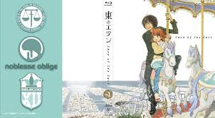 「おネエ 東のエデン」の画像検索結果