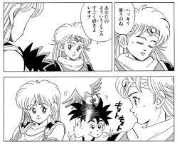 「アキーム ダイの大冒険」の画像検索結果