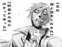 「アドルフ・ラインハルト テラフォーマーズ」の画像検索結果