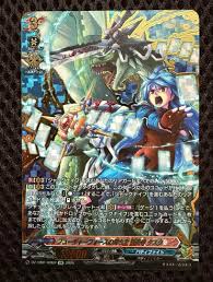 「龍炎寺タスク フューチャーカード バディファイト」の画像検索結果