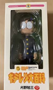 「刈野勉三 キテレツ大百科」の画像検索結果