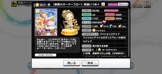 「真鍋いつき」の画像検索結果