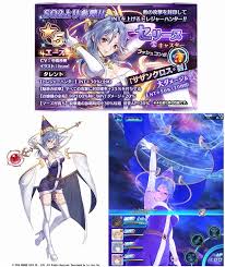 「セリーヌ・ジュレス スターオーシャン　セカンドストーリー」の画像検索結果