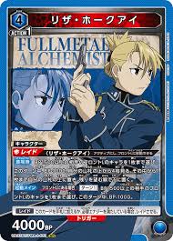 「リザ・ホークアイ」の画像検索結果