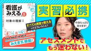 Image result for 17歳の現役看護学生