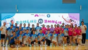 Image result for Metropolitan Police Badminton Club