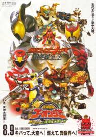 「名護啓介 仮面ライダーキバ」の画像検索結果