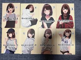 Image result for 腐れ縁