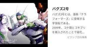 「ジャイナ・エイゼンシュテイン」の画像検索結果