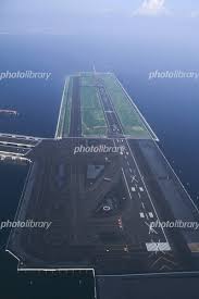 Image result for 羽田空港 滑走路