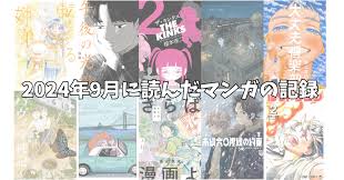 「森美朝子 東のエデン」の画像検索結果