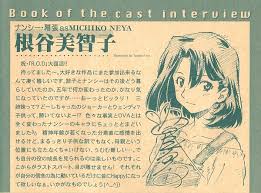 「ナンシー・幕張 R.O.D -READ OR DIE-」の画像検索結果