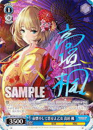 「高垣楓 アイドルマスターシンデレラガールズ」の画像検索結果